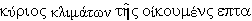 gor2.gif (1292 bytes)