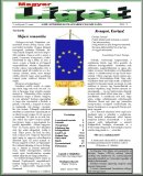 Az archiv�lt  verzi� megnyit�sa Open the archive version