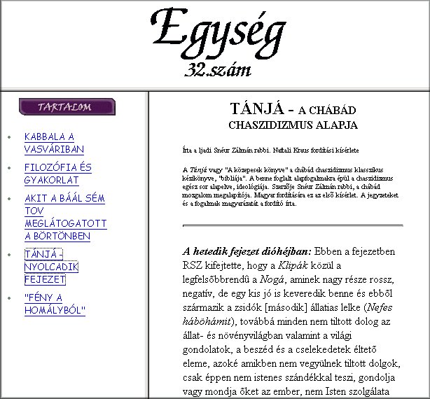 Egys�g 2004.07.20.