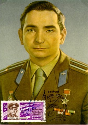 V. F. Bikovszkij �rhaj�s 1963. j�nius 14-�n indult a Vosztok-5 fed�lzet�n 4 nap 23 �ra 6 perces �rrep�l�sre. - Ih�rosi S�ndor mag�ngy�jtem�ny�b�l