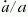 k�plet