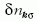 k�plet