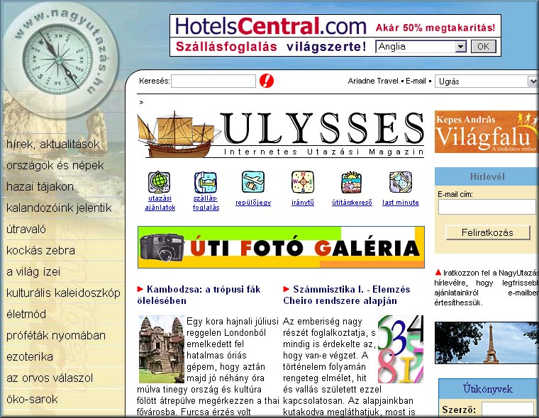 Ulysses 2006.05.21.