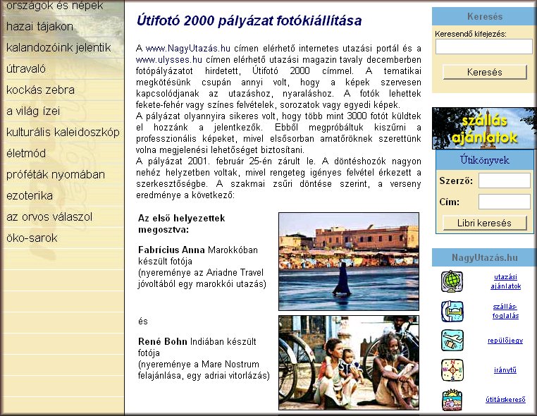 Ulysses 2006.05.21.