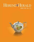 A h�l�zatos verzi� megnyit�sa Open the online version