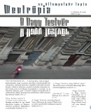 Az archiv�lt  verzi� megnyit�sa Open the archive version