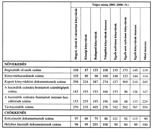 0801skal02.jpg