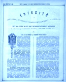 Az archiv�lt  verzi� megnyit�sa Open the archive version