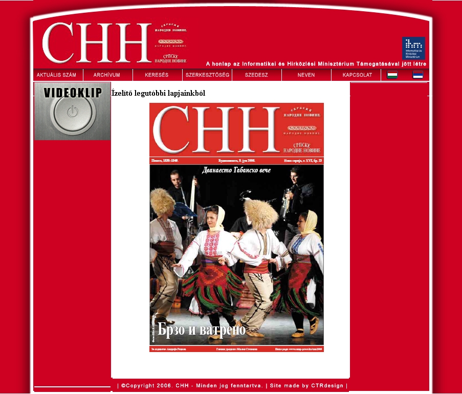 Srpske narodne novine 2009.09.22.