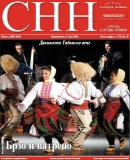 A h�l�zatos verzi� megnyit�sa Open the online version