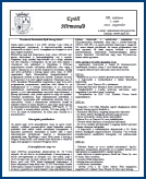 A h�l�zatos verzi� megnyit�sa Open the online version