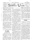 Az archiv�lt  verzi� megnyit�sa Open the archive version
