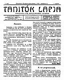 Az archiv�lt  verzi� megnyit�sa Open the archive version