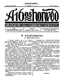Az archiv�lt  verzi� megnyit�sa Open the archive version