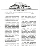 Az archiv�lt  verzi� megnyit�sa Open the archive version