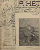 A h�l�zatos verzi� megnyit�sa Open the online version