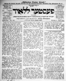 Az archiv�lt  verzi� megnyit�sa Open the archive version