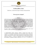 Az archiv�lt  verzi� megnyit�sa Open the archive version