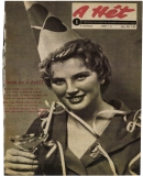 A h�l�zatos verzi� megnyit�sa Open the online version