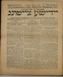 A h�l�zatos verzi� megnyit�sa Open the online version