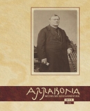 Az archiv�lt  verzi� megnyit�sa Open the archive version
