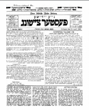 A h�l�zatos verzi� megnyit�sa Open the online version