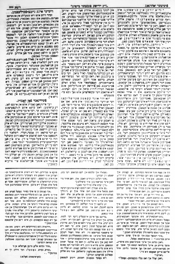 Neue j�dische Pester Zeitung 2019.04.17.