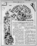 Az archiv�lt  verzi� megnyit�sa Open the archive version