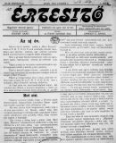 Az archiv�lt  verzi� megnyit�sa Open the archive version