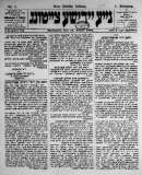 Az archiv�lt  verzi� megnyit�sa Open the archive version
