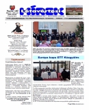 A h�l�zatos verzi� megnyit�sa Open the online version