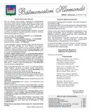 A h�l�zatos verzi� megnyit�sa Open the online version