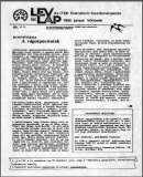 Az archiv�lt  verzi� megnyit�sa Open the archive version