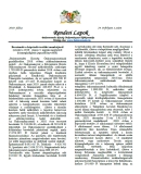 Az archiv�lt  verzi� megnyit�sa Open the archive version