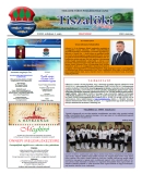 A h�l�zatos verzi� megnyit�sa Open the online version