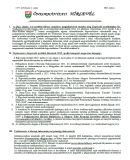 A h�l�zatos verzi� megnyit�sa Open the online version