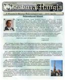 A h�l�zatos verzi� megnyit�sa Open the online version
