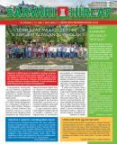 A h�l�zatos verzi� megnyit�sa Open the online version