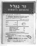 Az archiv�lt  verzi� megnyit�sa Open the archive version