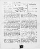 Az archiv�lt  verzi� megnyit�sa Open the archive version