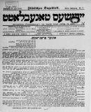 Az archiv�lt  verzi� megnyit�sa Open the archive version
