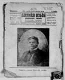 Az archiv�lt  verzi� megnyit�sa Open the archive version