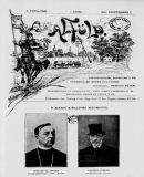 Az archiv�lt  verzi� megnyit�sa Open the archive version
