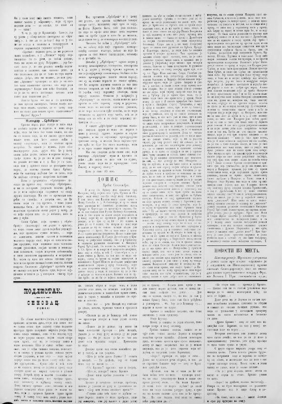 Vr�a�ki glasnik 2026.02.23.