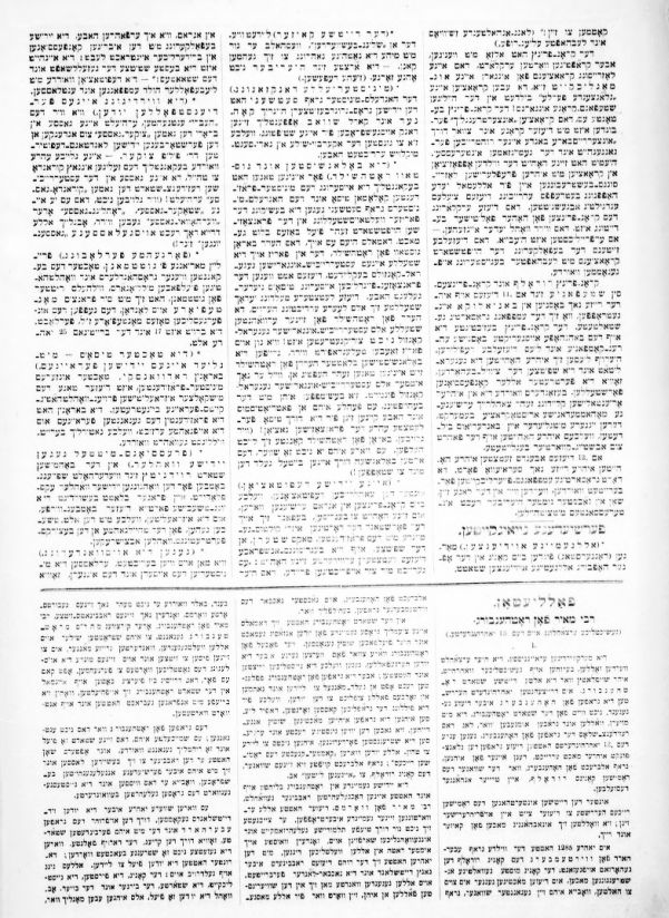 Allgemeine j�dische Zeitung (Budapest) (1888) 2026.03.25.