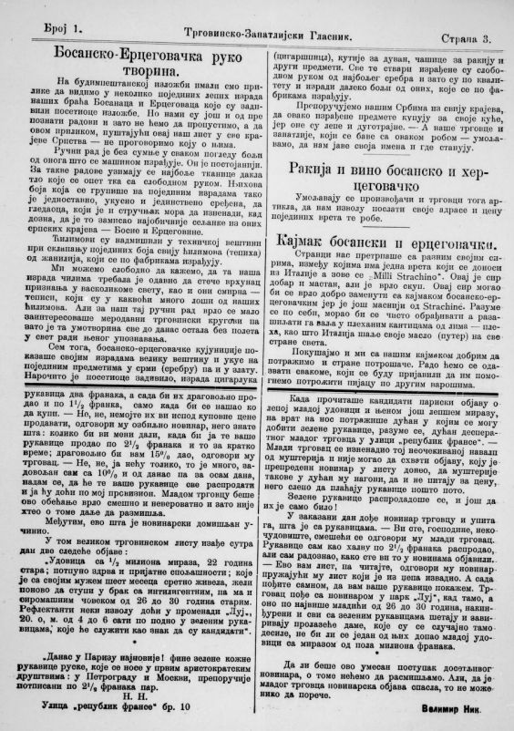 Trgovinsko-zanatlyski glasnik  2026.04.23.